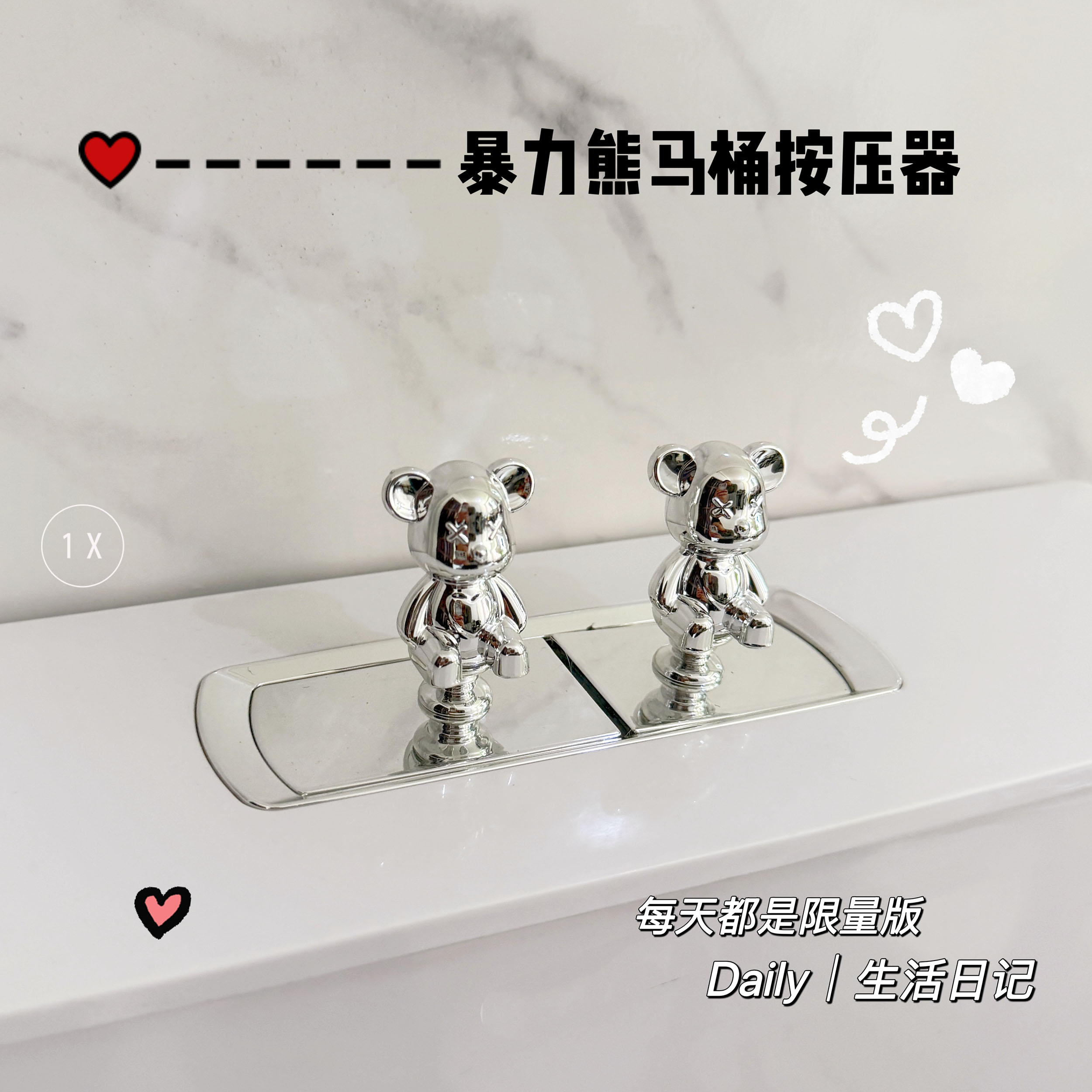 现代风暴力熊马桶按压器长美甲专用马桶冲水按钮卫生间水箱配件