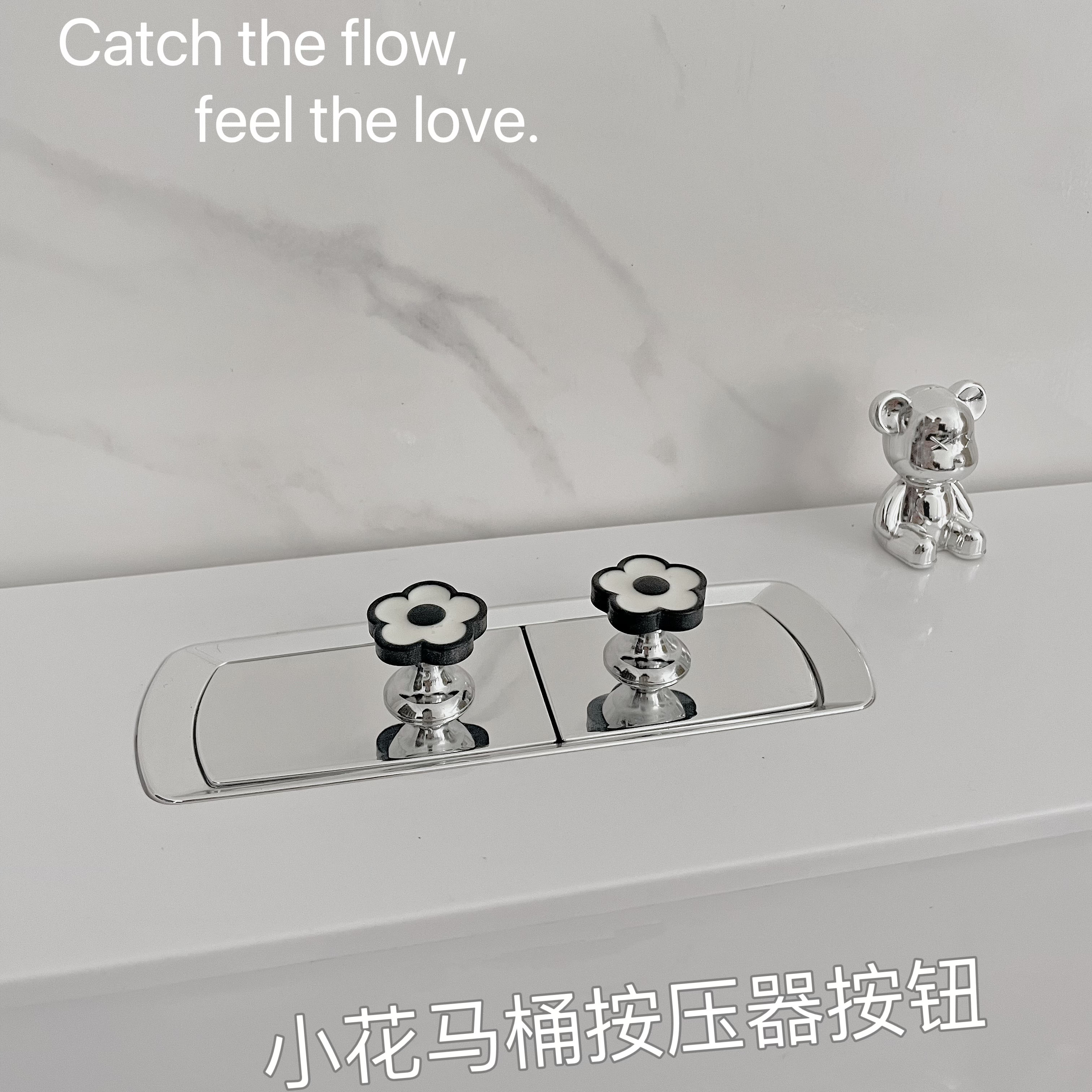 黑白小花马桶按压器按钮高级感水箱按键辅助器长美甲专用马桶贴