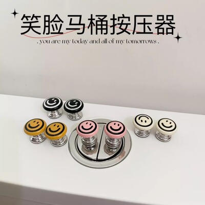 笑脸马桶冲水按钮长美甲水箱按压神器通用防水水箱按键马桶提盖器