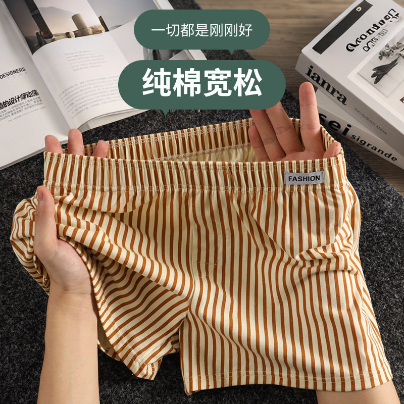 一件代发 假钮门男士内裤纯棉宽松大码阿罗裤条纹短裤四角 P5520,女士内衣/男士内衣/家居服,男阿罗裤,淘宝优惠券,粉丝福利购,淘宝优惠卷