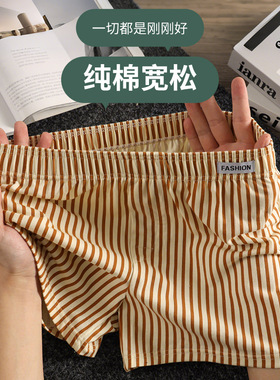 一件代发 假钮门男士内裤纯棉宽松大码阿罗裤条纹短裤四角 P5520
