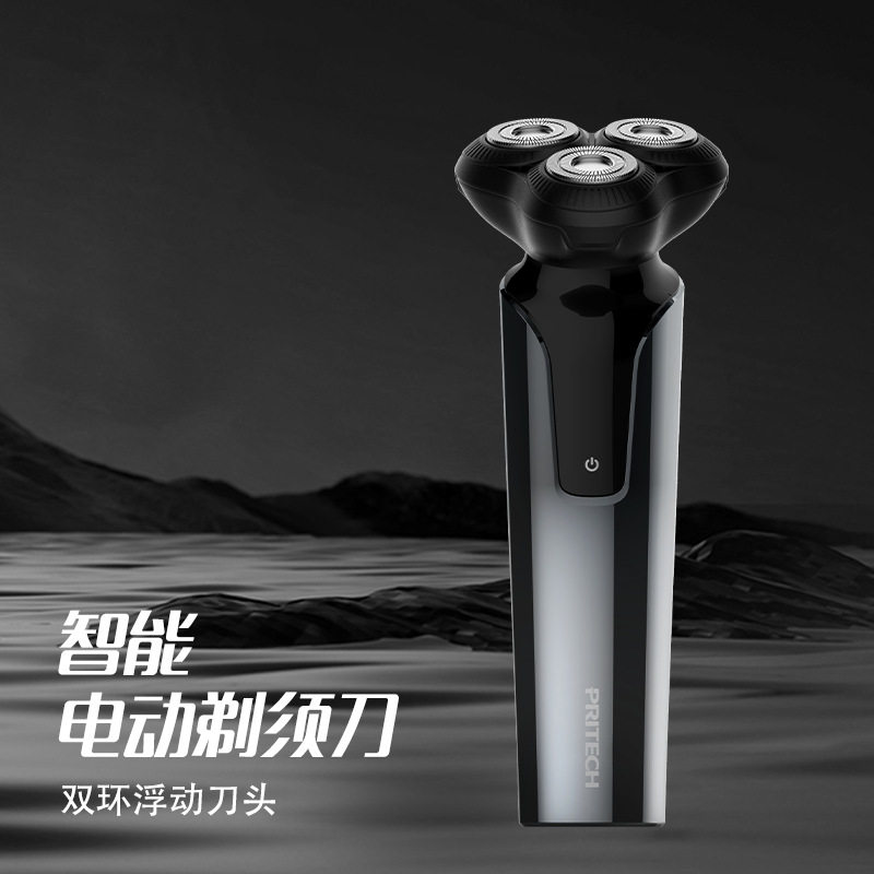PRITECH电动剃须刀全身水洗电动刮胡刀充电式浮动三刀头