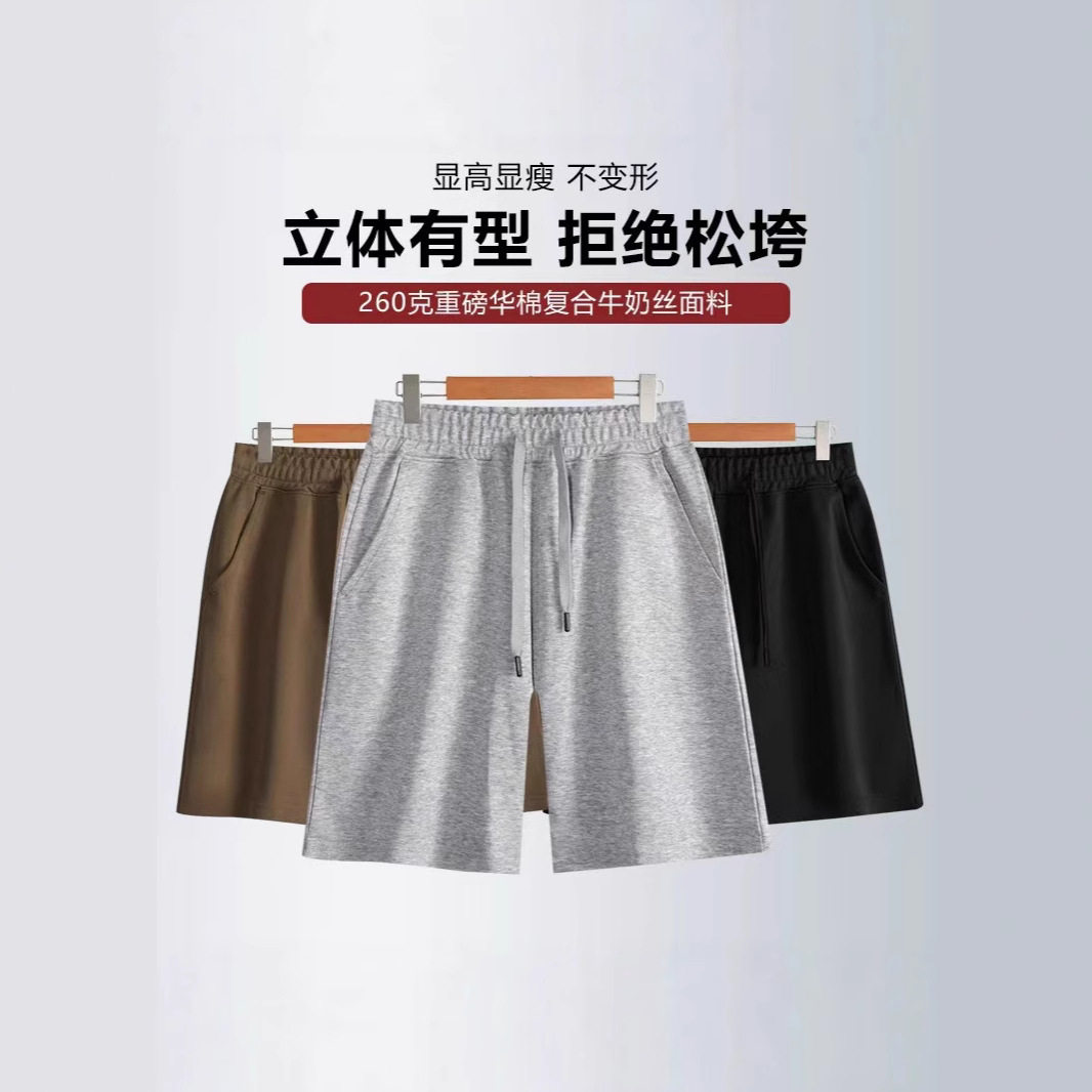 重磅男士夏季华棉纯色短裤大码宽松透气休闲运动五分裤现货