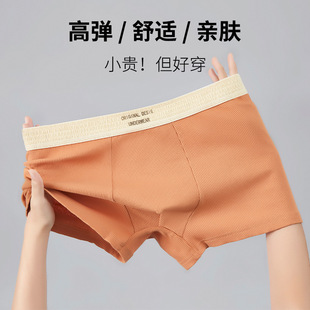 男士内裤纯棉5A抗菌裆宽松透气吸汗舒适大码男生平角裤四角短裤