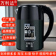 直供万利达烧水壶家用电热水壶保温不锈钢小家电一件