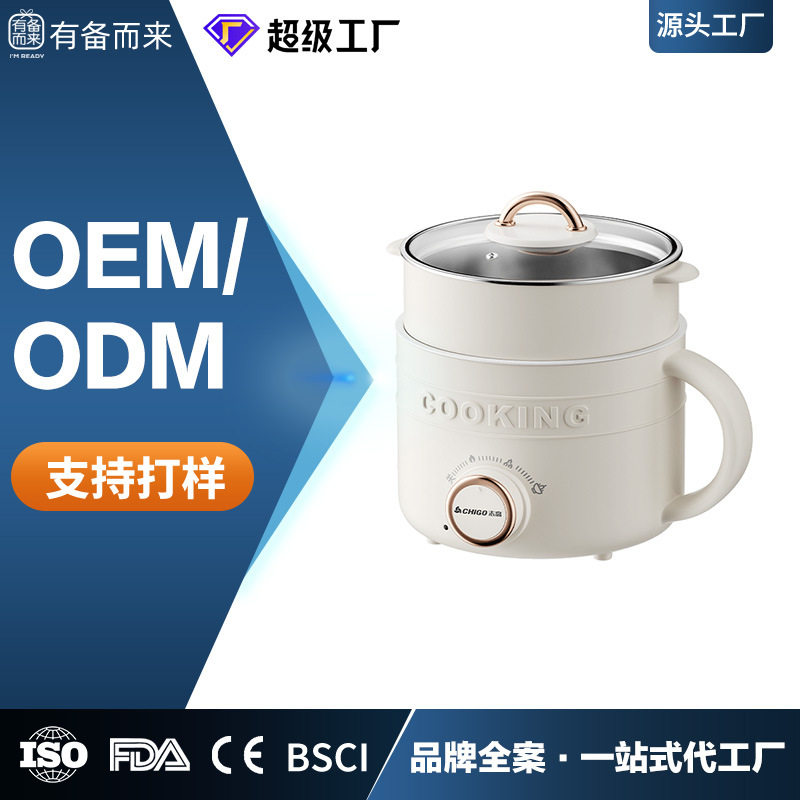 外贸电煮锅电热火锅宿舍单人多功能学生一人食家用一体锅