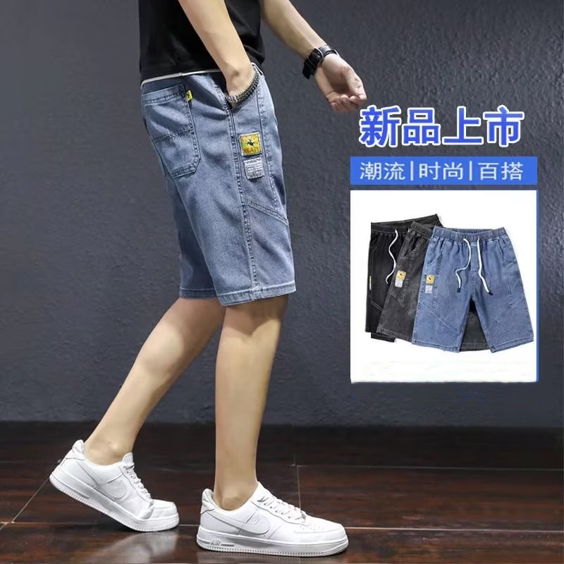 牛仔裤男夏季韩版潮流