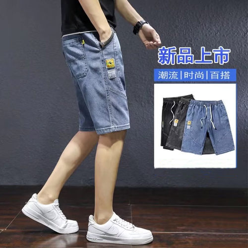 牛仔裤男夏季韩版潮流