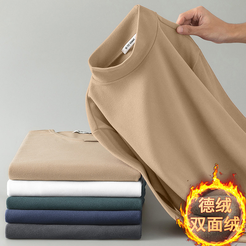 双面绒打底衫男冬季保暖舒适百搭休闲运动半高领秋衣修身t恤长袖