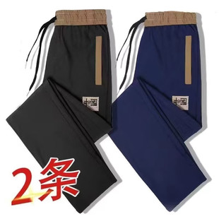 子夏季 休闲长裤 中国风时尚 大码 百搭薄款 清仓捡漏专柜撤回冰丝男裤