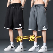 男款 跑步裤 夏季 休闲短裤 潮牌冰丝薄款 美式 衩宽松速干篮球运动裤 子
