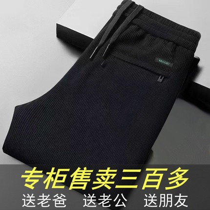 裤子男灯芯绒休闲裤秋季高端条绒男裤直筒加绒加厚秋冬款商务长裤