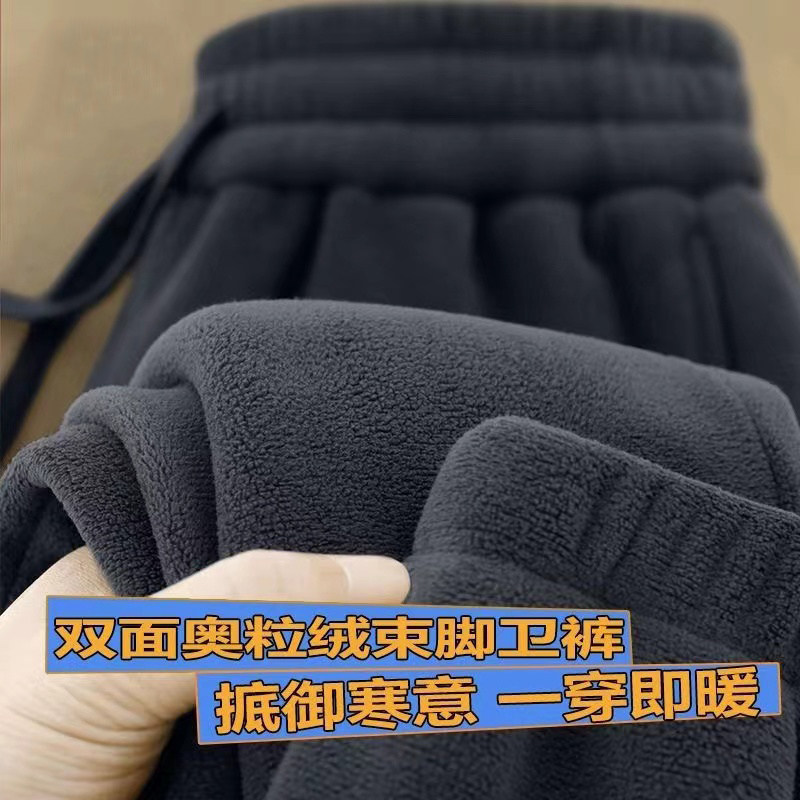 工作服男装裤子秋冬季束脚加绒加厚大码御寒上班哈伦运动裤耐磨脏,男装,卫裤,淘宝优惠券,粉丝福利购,淘宝优惠卷