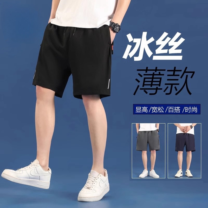 冰丝短裤男夏季薄款潮流休闲百搭口袋拉链5分裤子透气直筒沙滩裤