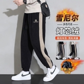 裤 青少年潮牌宽松卫裤 子2026新款 美式 男款 雪尼尔哈伦裤 秋冬季 工装