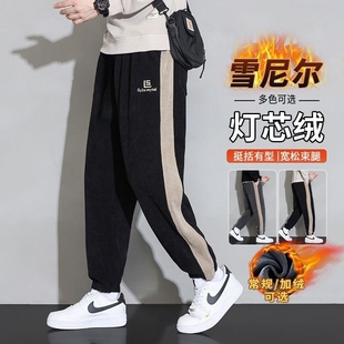 男款裤子2026新款秋冬季美式工装雪尼尔哈伦裤青少年潮牌宽松卫裤