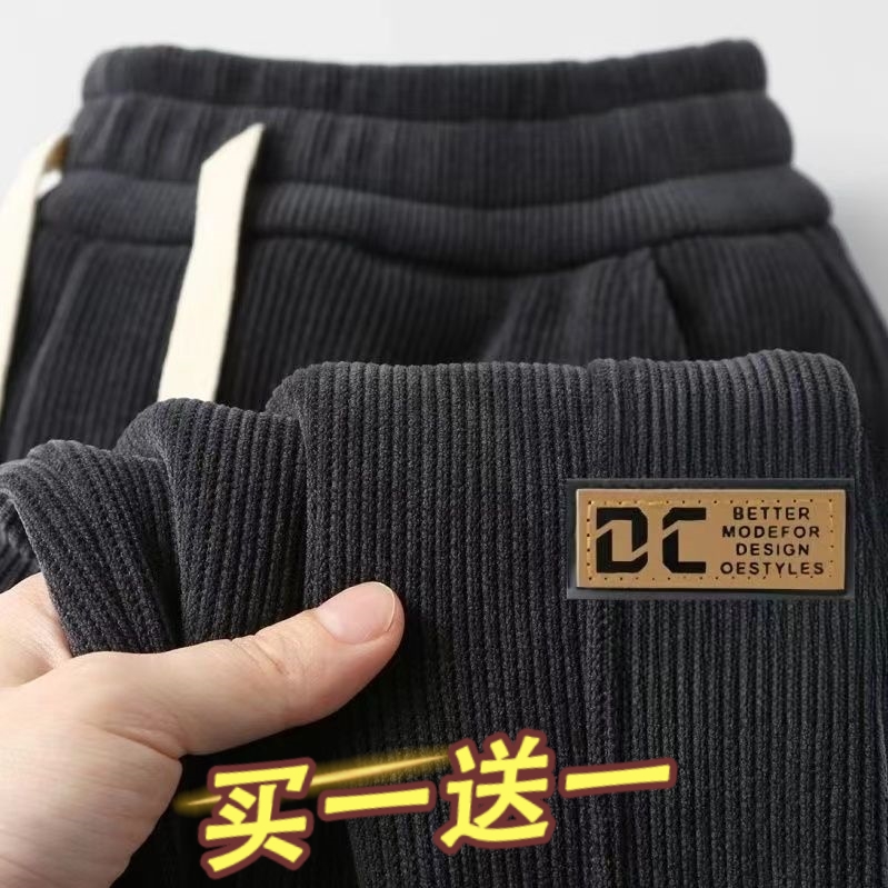 灯芯绒裤子男款秋冬季潮流百搭