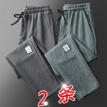 男款裤子夏季冰丝薄款宽松百搭休闲卫裤2025新款松紧腰运动长裤男