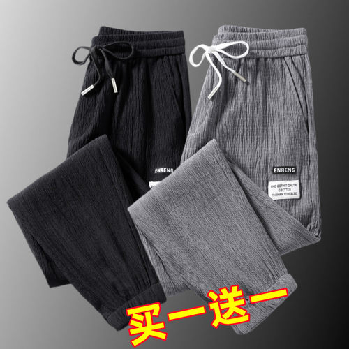 耐磨耐脏工作服夏季无磁无铁薄款宽松透气束口裤子男士劳保运动裤