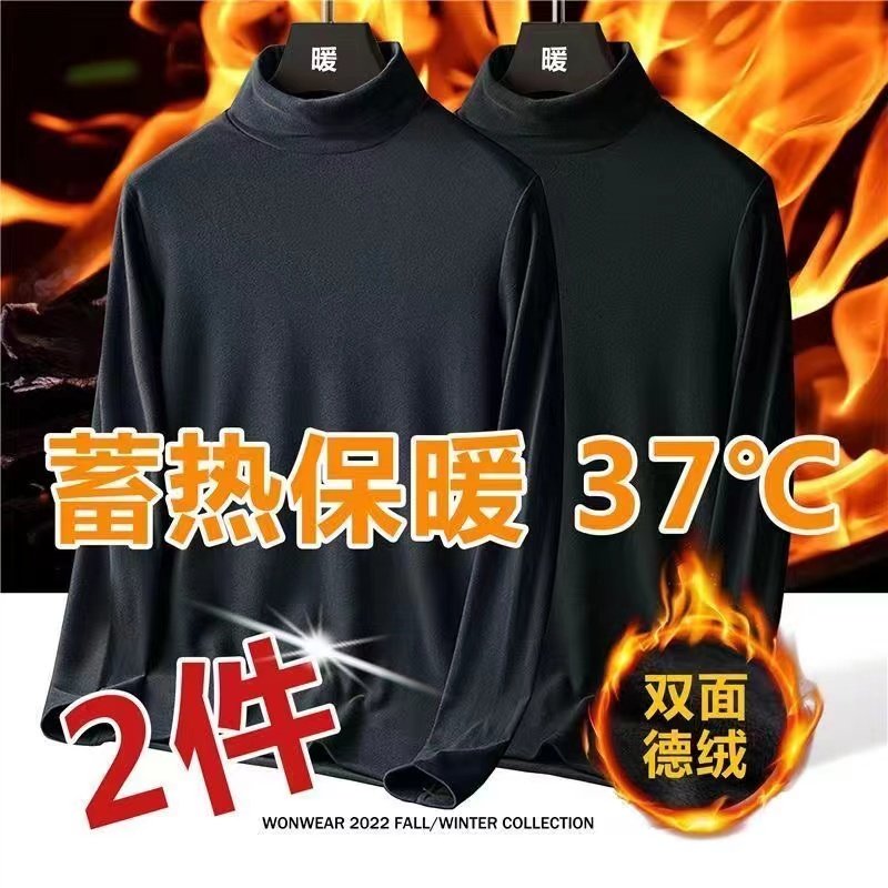 双面德绒长袖男ins潮流秋冬季大码修身套头保暖内衣青少年体恤衫,女士内衣/男士内衣/家居服,保暖上装,淘宝优惠券,粉丝福利购,淘宝优惠卷
