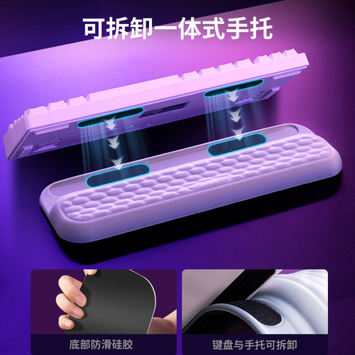 鹿为记忆棉键盘一体式手托