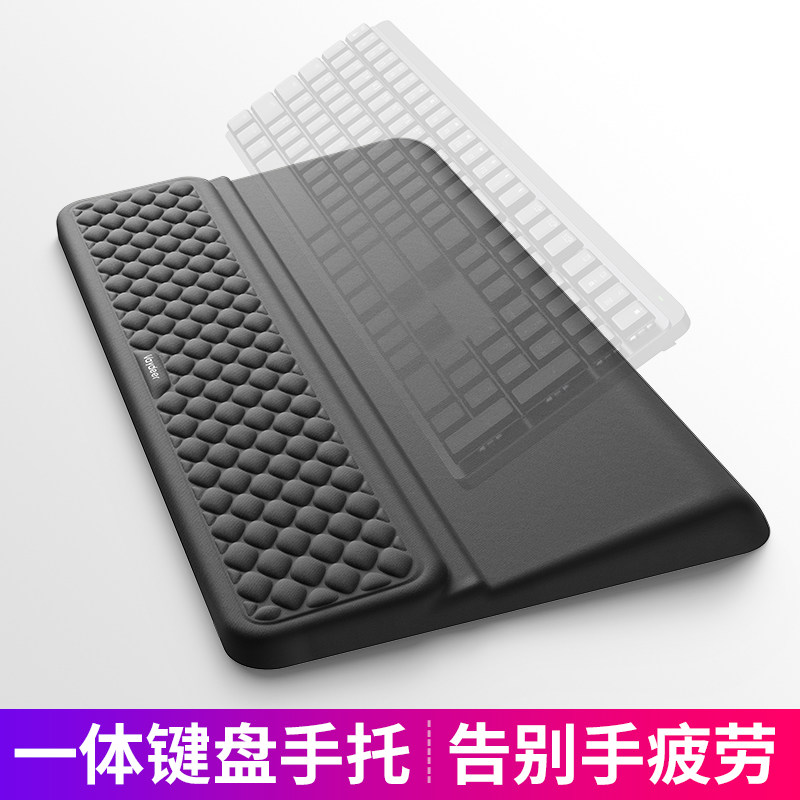 鹿为机械键盘手托 一体式支撑游戏键盘手腕垫 记忆棉腕托护肘垫