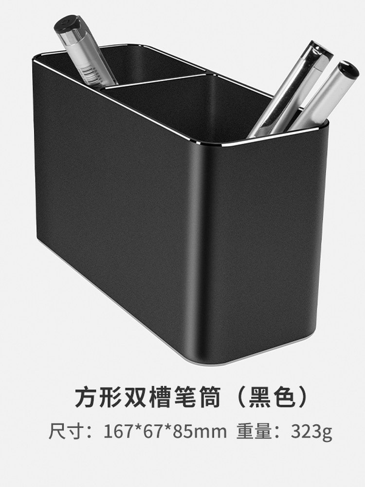 鹿为 办公室桌面高级笔筒 全金属简约方形笔桶 学生男女文具收纳