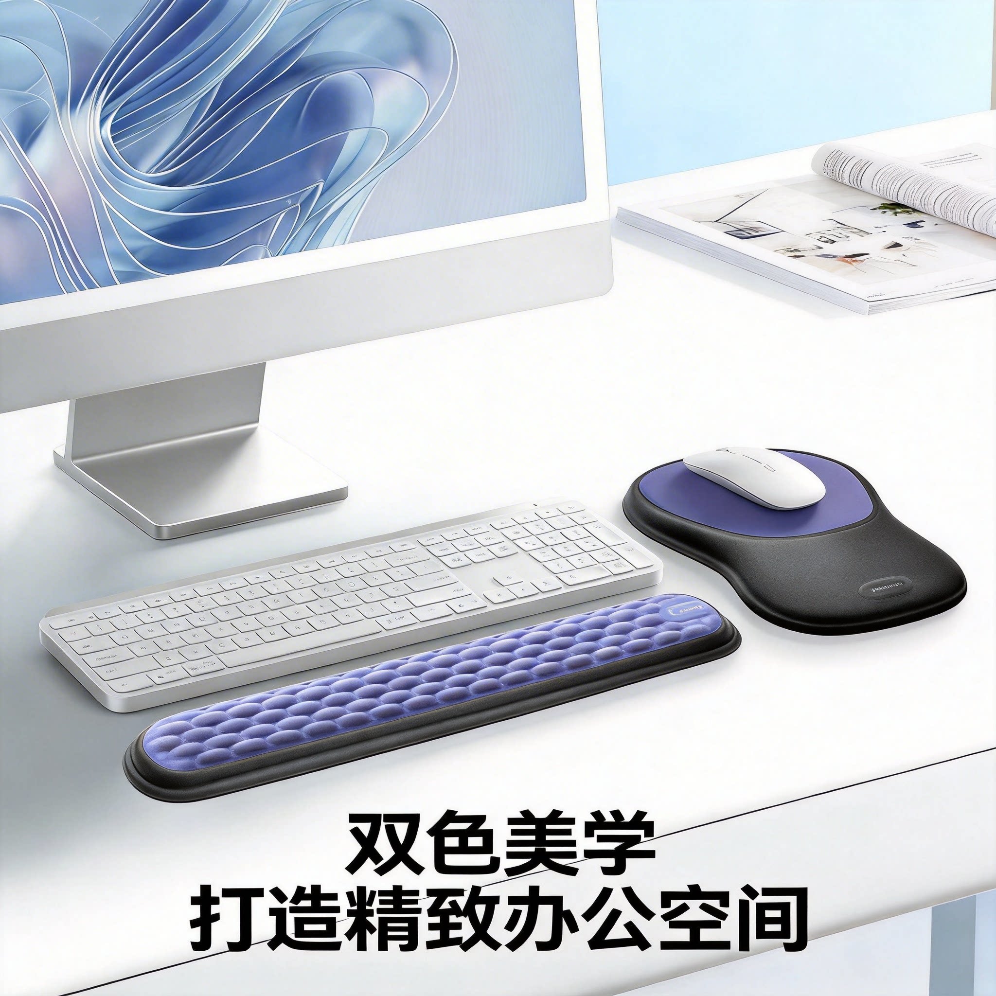 3D鼠标垫护腕垫套装加厚防滑记忆棉办公舒适键盘托腕垫图片