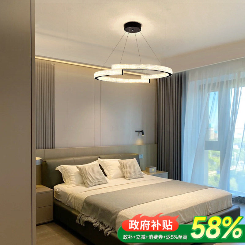 补贴15%2026新款高级卧室主灯现代简约意式轻奢吊灯主卧中山灯具