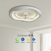 2025新款 卧室房间吊扇灯现代简约创意灯具北欧极简书房智能吸顶灯