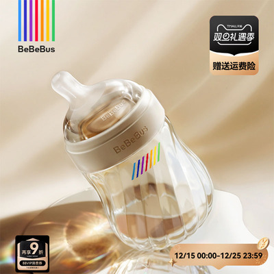 BeBeBus钻光奶瓶ppsu防呛奶瓶