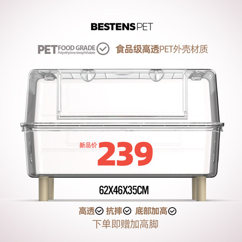 诺可乐高透仓鼠笼子加高款