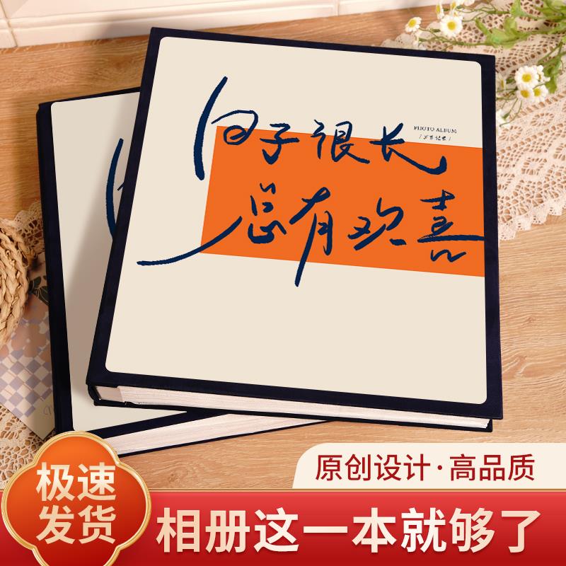 原创相册本大容量插页式家庭情侣纪念册混装5寸6寸六照片收纳影集 节庆用品/礼品 相册/相簿 原图主图