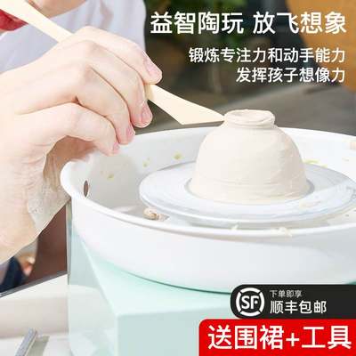 儿童电动陶艺机小学生手工diy制作工具套装益智玩具材料包软陶泥6