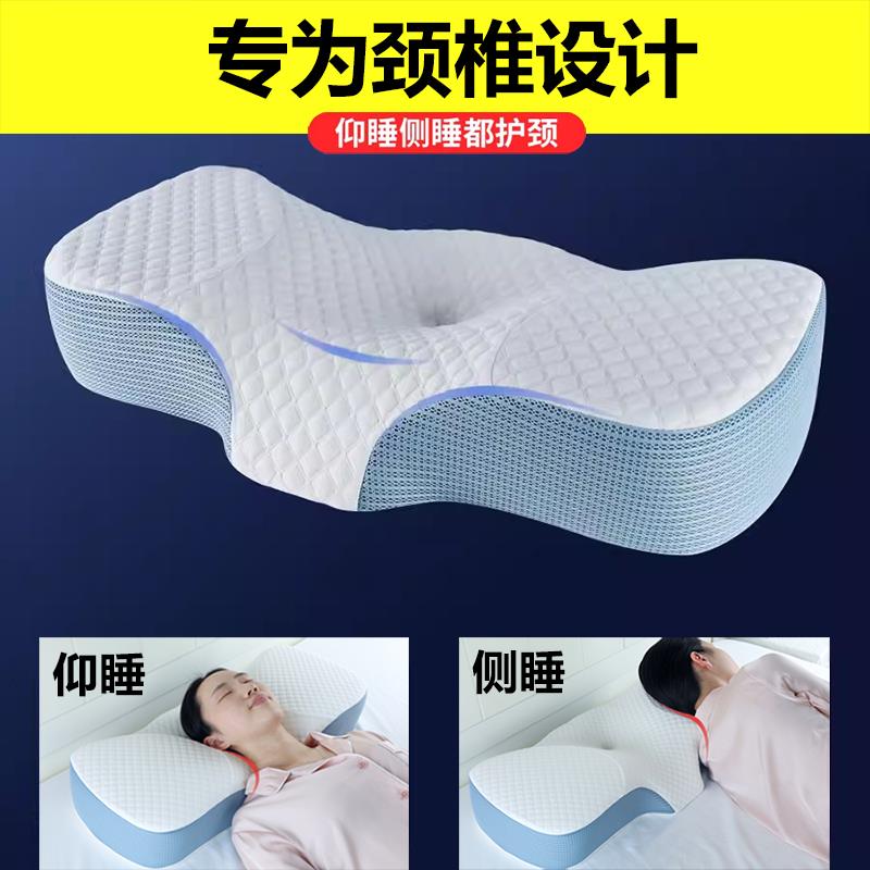 枕头护颈椎助睡眠睡觉专用富贵包防打呼噜护颈枕记忆枕芯家用单人