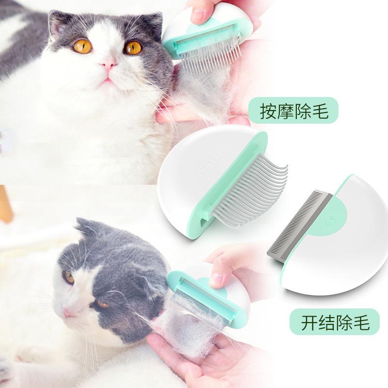 双子座两用宠物梳猫狗长