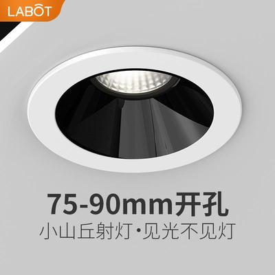 防眩目射灯led天花灯嵌入式洞灯孔灯大尺寸开孔9cm8.5公分8厘米