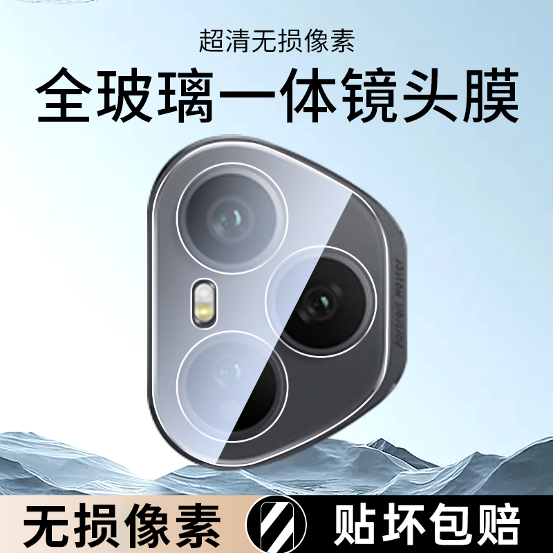 骁邦适用荣耀400pro镜头膜