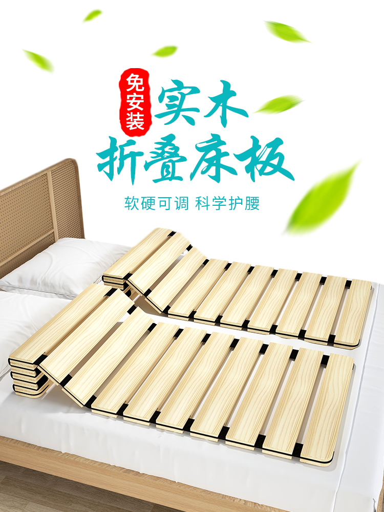 实木折叠护腰板床板硬板床垫硬垫木板骨架片单人床上可沙发排骨架