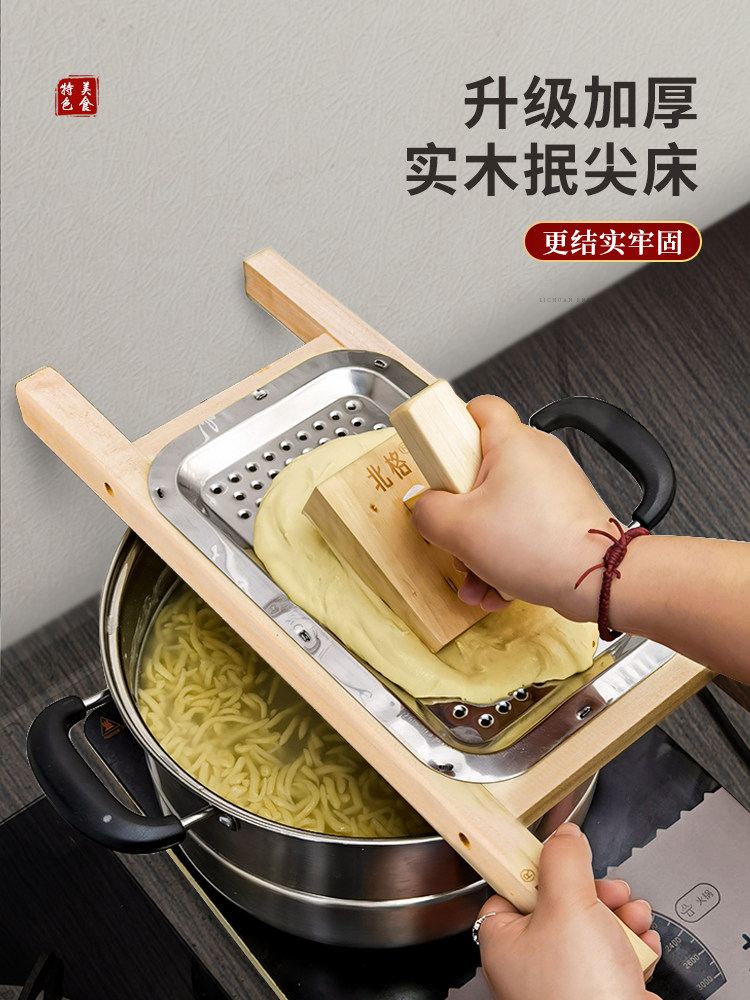山西特色面食抿尖床抿格斗抿豆面工具实木抿圪斗抿曲抿面器抿蝌蚪