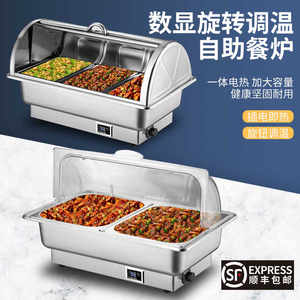 电加热自助餐炉翻盖可视布菲炉不锈钢方形保温炉酒店早餐炉保温炉