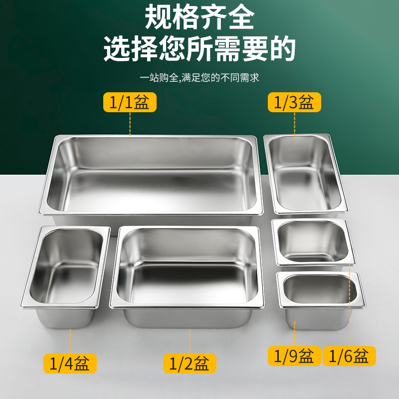 不锈钢份数盆带盖方盒方形果酱盒