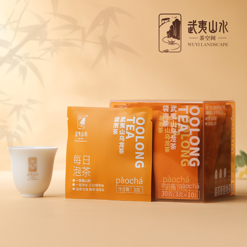武夷山水袋泡茶系列 乌龙茶红茶白茶武夷岩茶3g*10泡