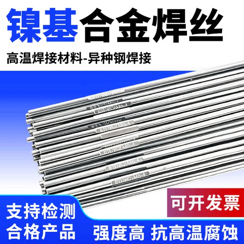 哈氏27662582镍基ERNiCrMo-3-4