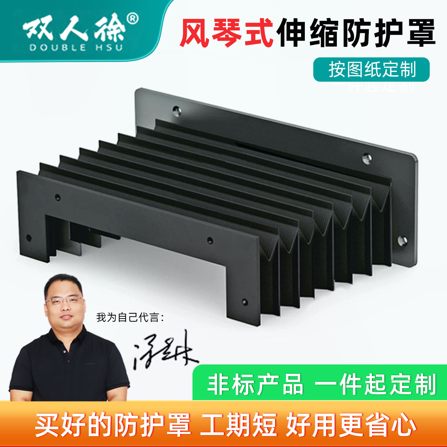风琴防护罩伸缩式机床直线导轨防尘罩一字U型扇形蛇腹皮老虎定制,标准件/零部件/工业耗材,防护罩/风琴罩,淘宝优惠券,粉丝福利购,淘宝优惠卷