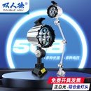 LED机床工作灯24V36V110V220V车床长臂照明灯7W12W50B防水机床灯