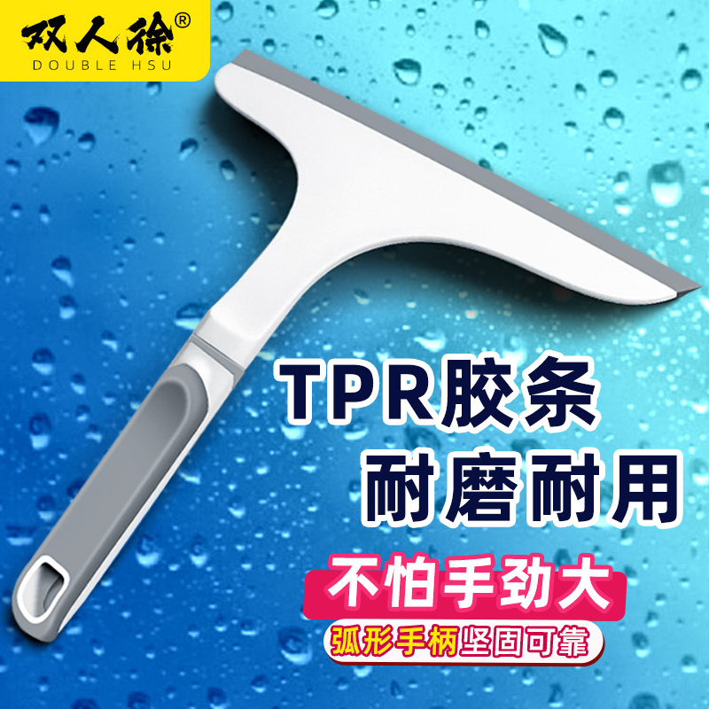 平面大水磨床刮水板配件