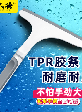 磨床刮水板平面大水磨削液7130240台湾建德84306磁台吸盘清洁刮板