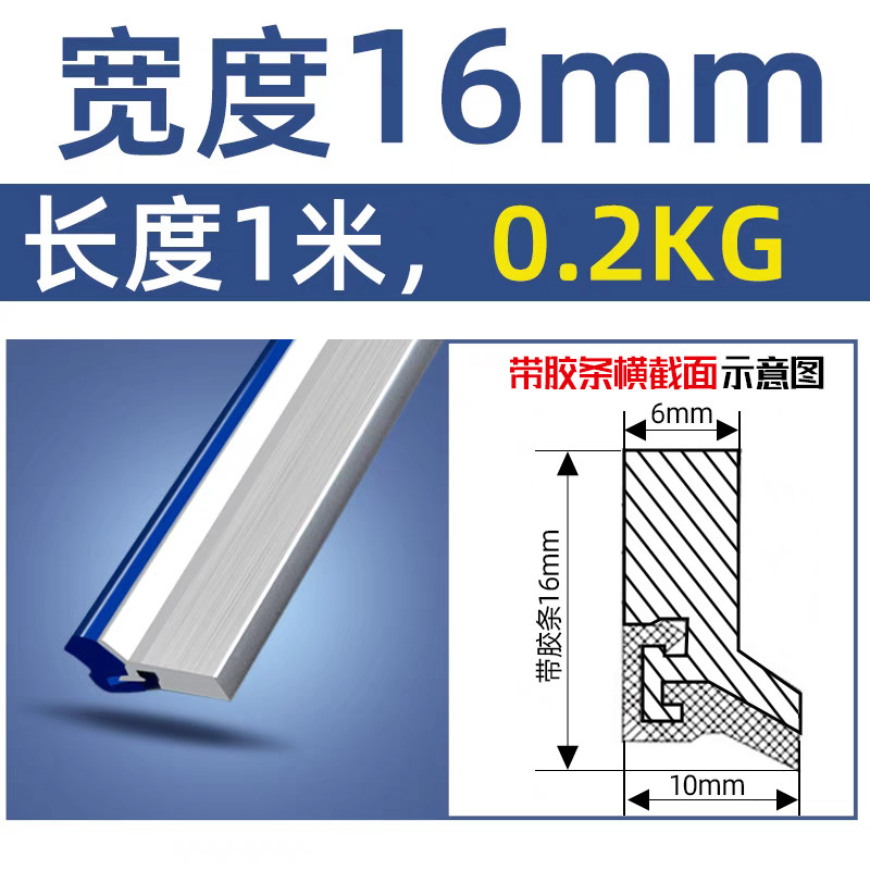 刮屑板机床导轨刮屑板胶条数控车床刮削板铝合金型材刮油板