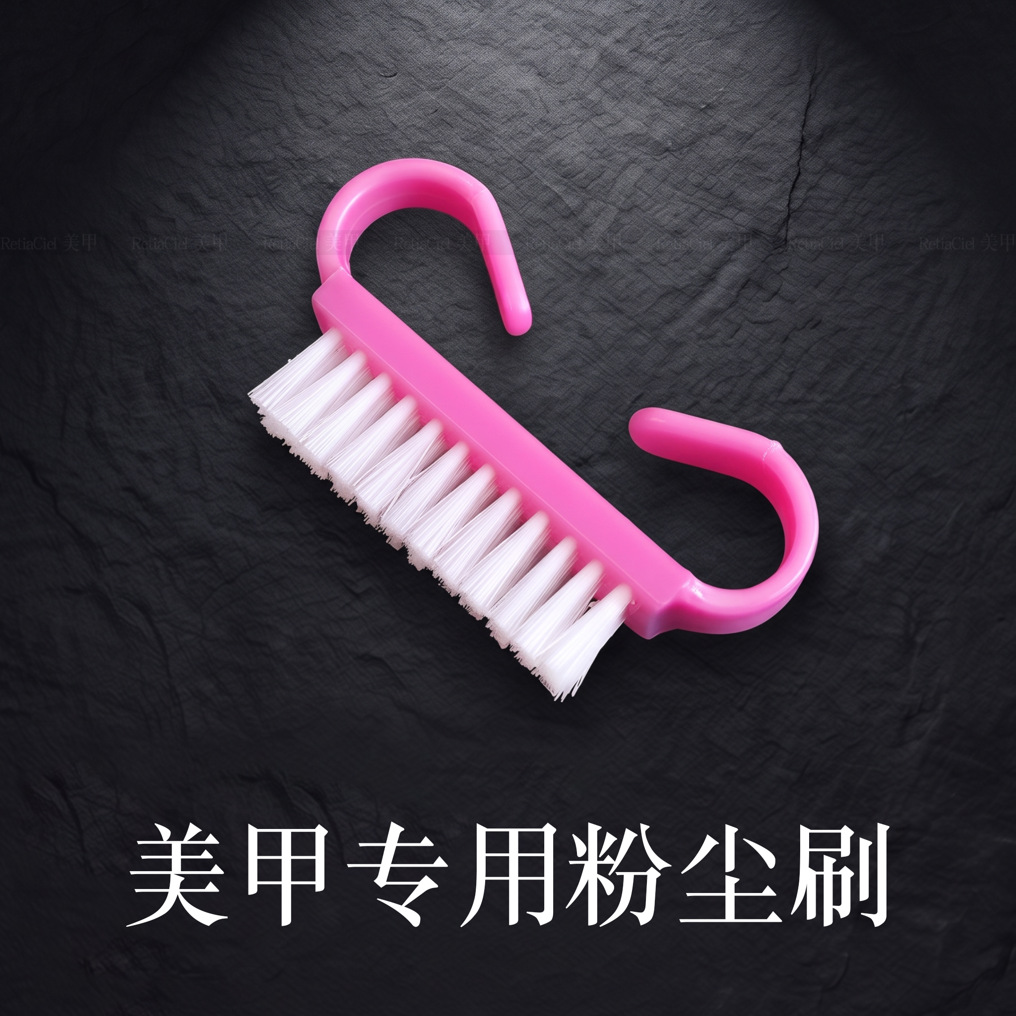 美甲刷子粉尘刷指甲工具笔刷清洁专用毛刷尘扫硬毛小牛角刷